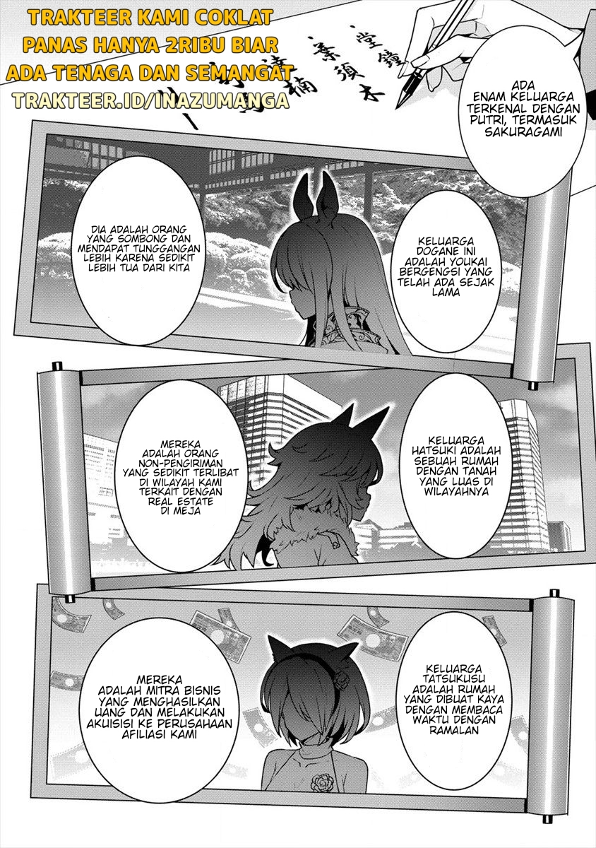 Ayame-senpai wa Boku to Himitsu no Keiyaku wo Chapter 4 - halaman 17