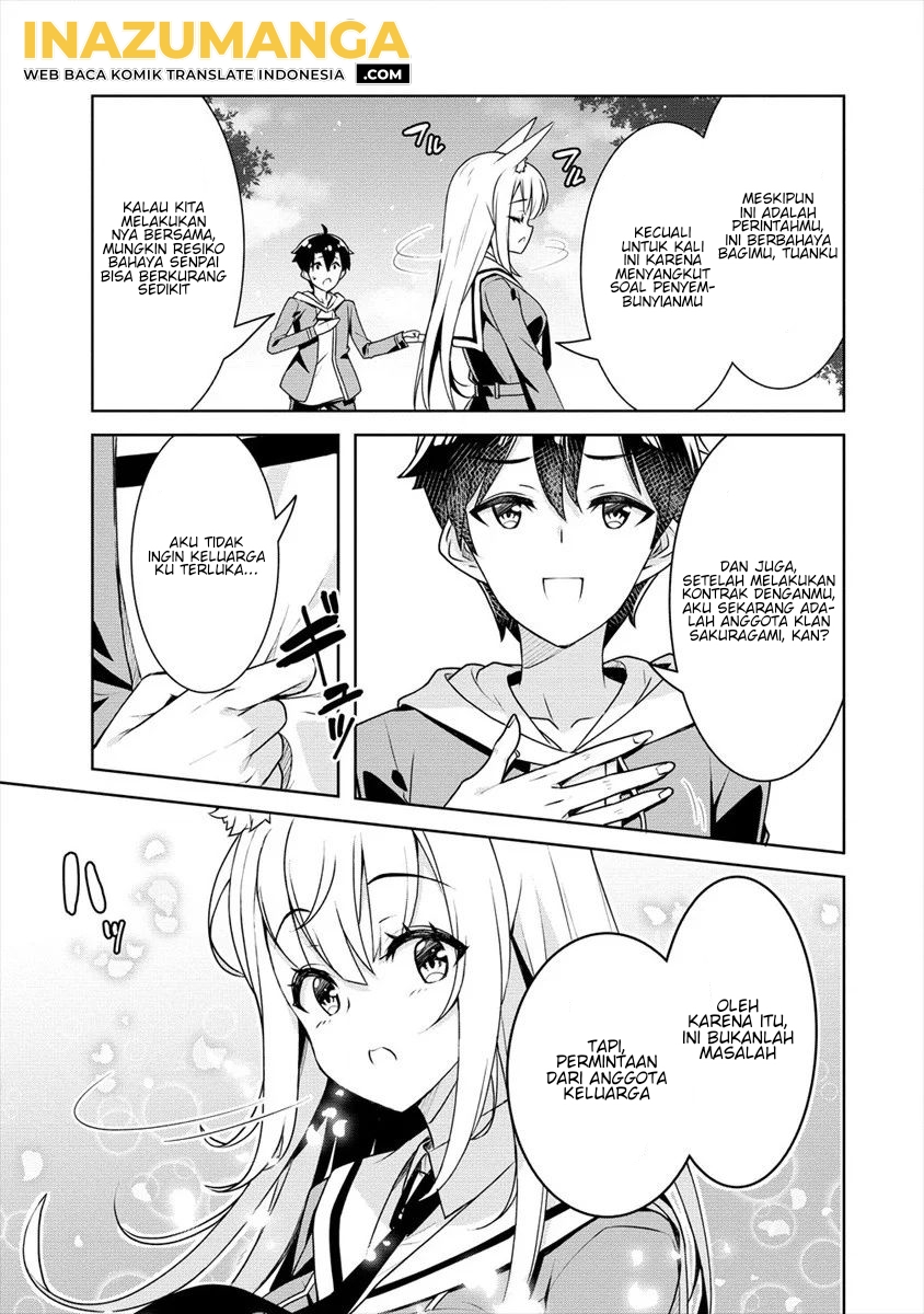 Ayame-senpai wa Boku to Himitsu no Keiyaku wo Chapter 5 - halaman 20