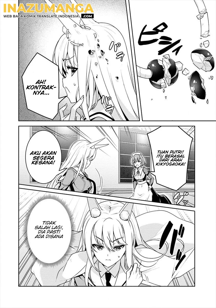 Ayame-senpai wa Boku to Himitsu no Keiyaku wo Chapter 6 - halaman 17