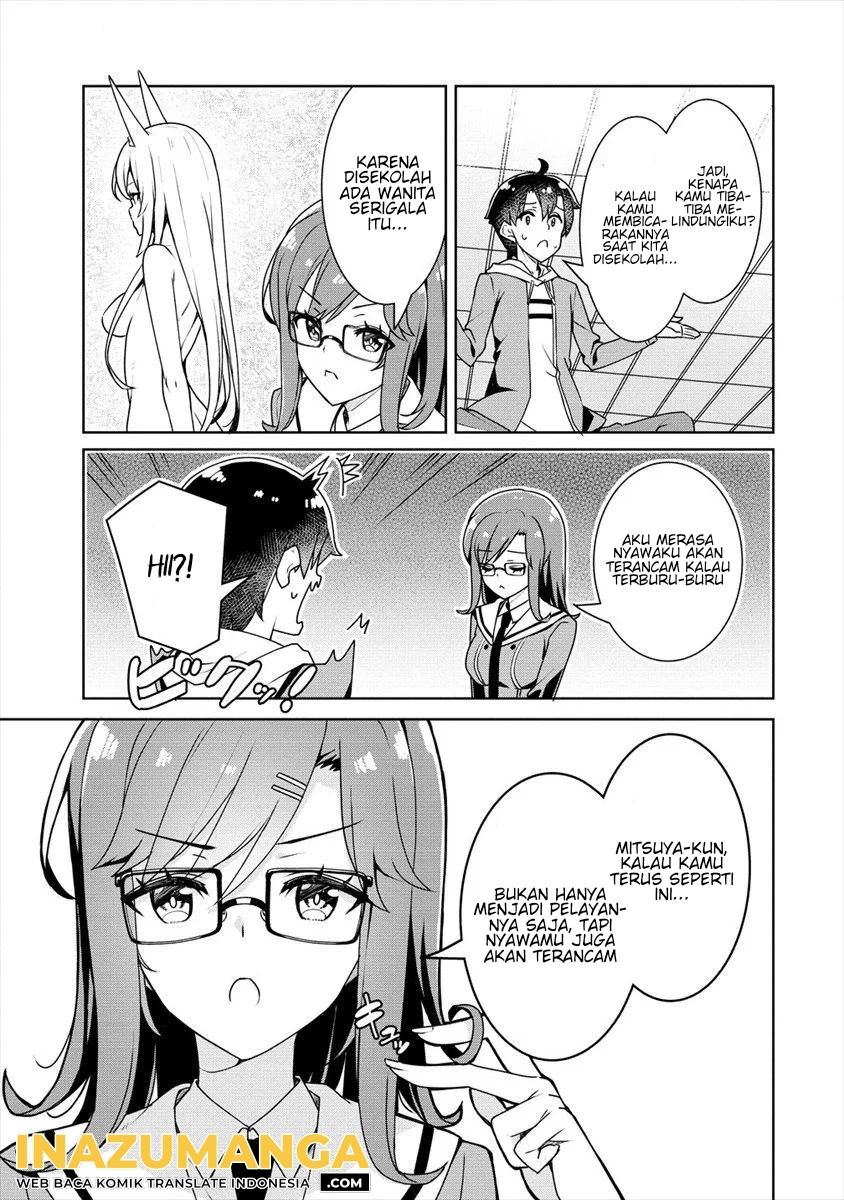 Ayame-senpai wa Boku to Himitsu no Keiyaku wo Chapter 6 - halaman 8