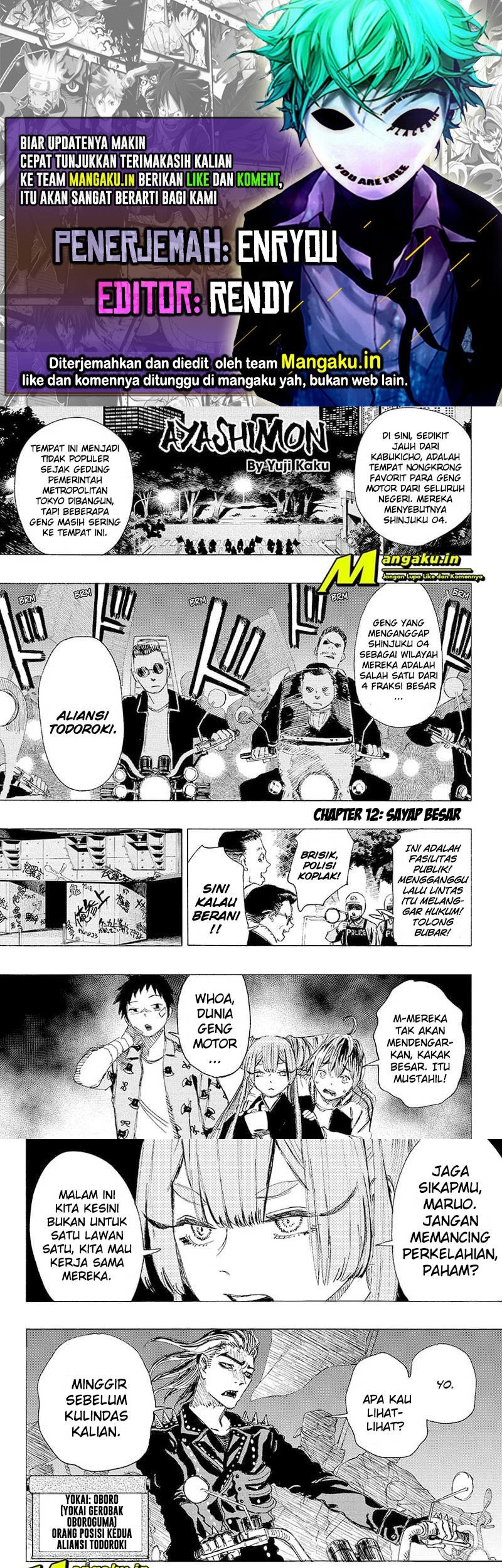 Ayashimon Chapter 12 - halaman 1