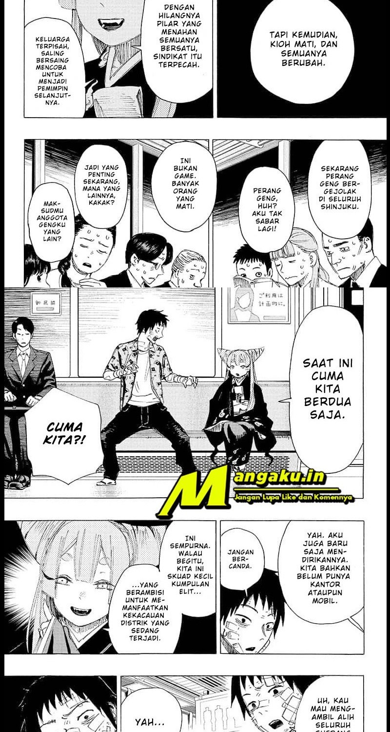 Ayashimon Chapter 2 - halaman 2