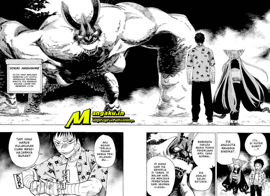 Ayashimon Chapter 2 - halaman 5