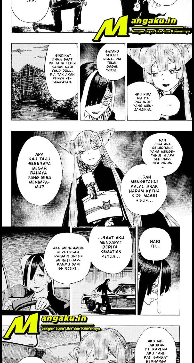 Ayashimon Chapter 2 - halaman 7