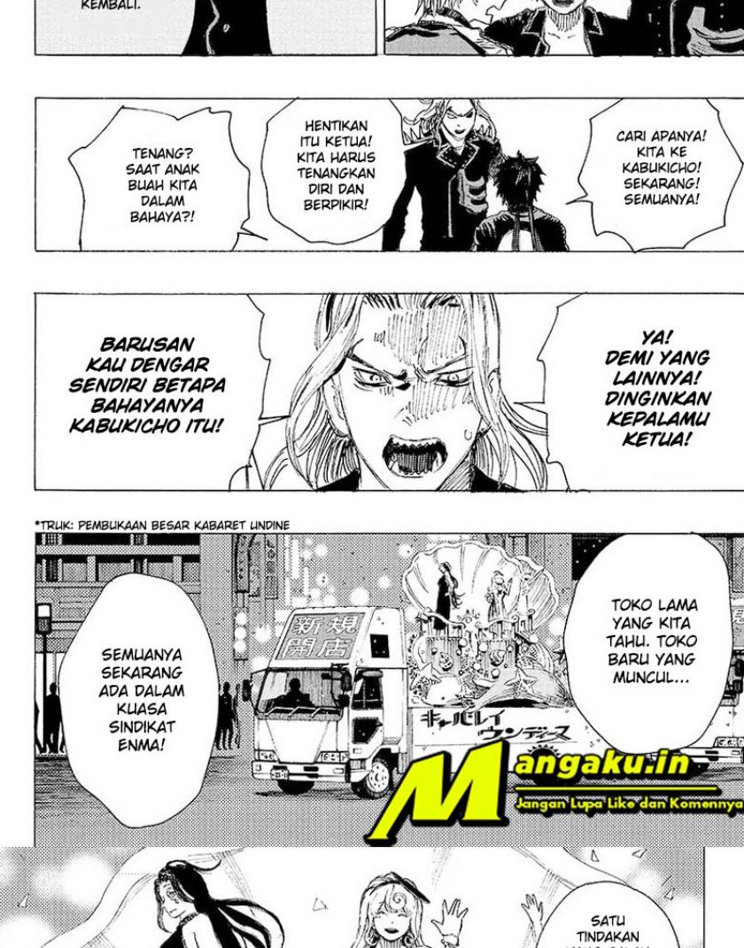 Ayashimon Chapter 20 - halaman 17