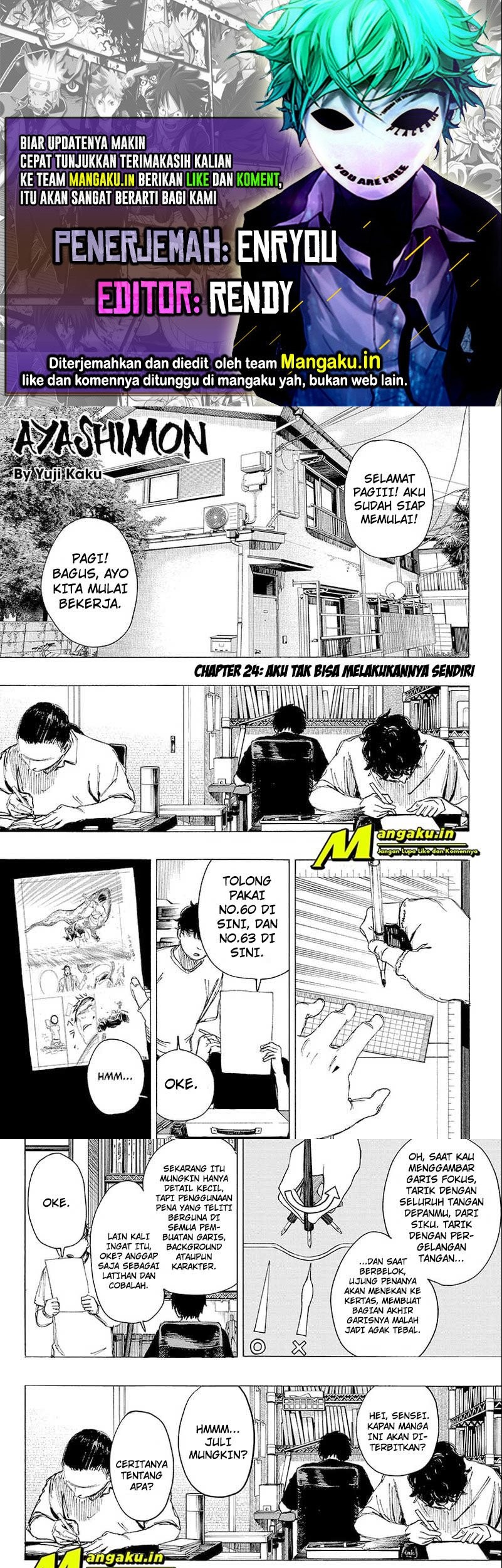 Ayashimon Chapter 24 - halaman 1