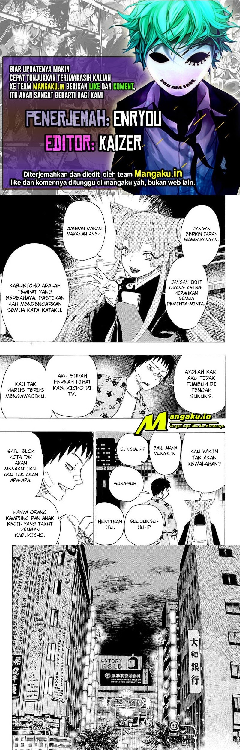 Ayashimon Chapter 3 - halaman 1