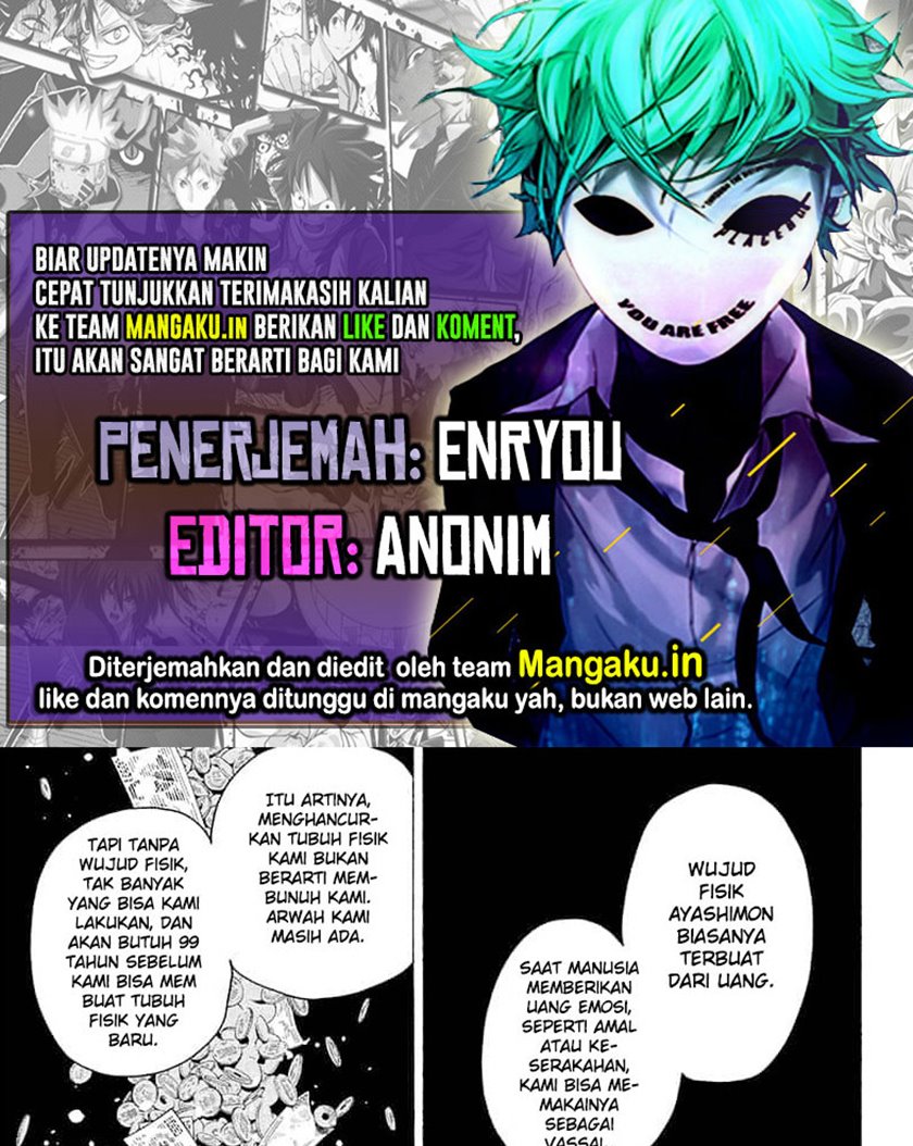 Ayashimon Chapter 4 - halaman 1