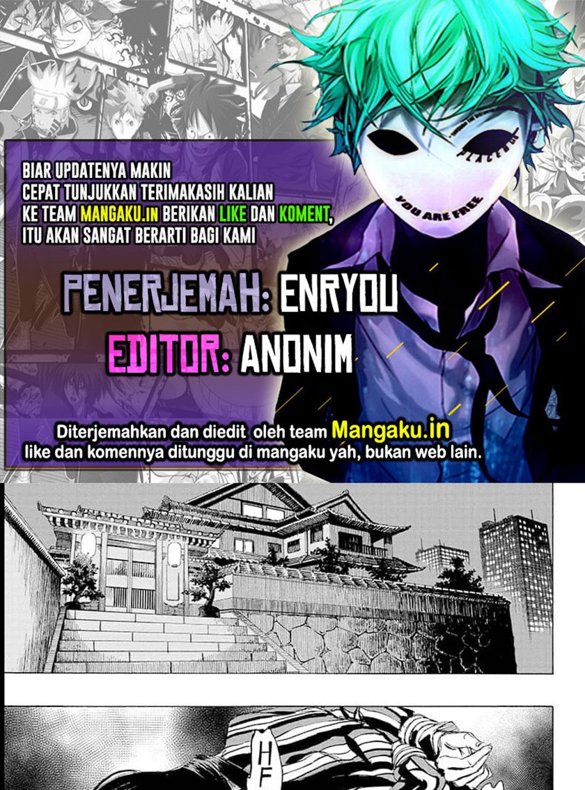 Ayashimon Chapter 6 - halaman 1