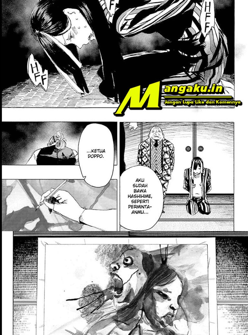Ayashimon Chapter 6 - halaman 2