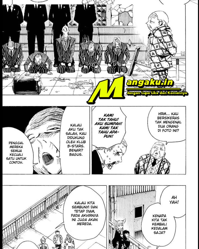 Ayashimon Chapter 7 - halaman 11