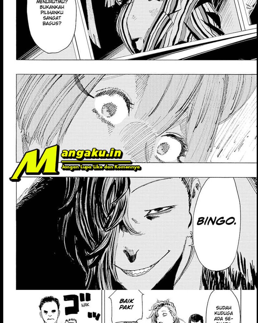 Ayashimon Chapter 7 - halaman 17