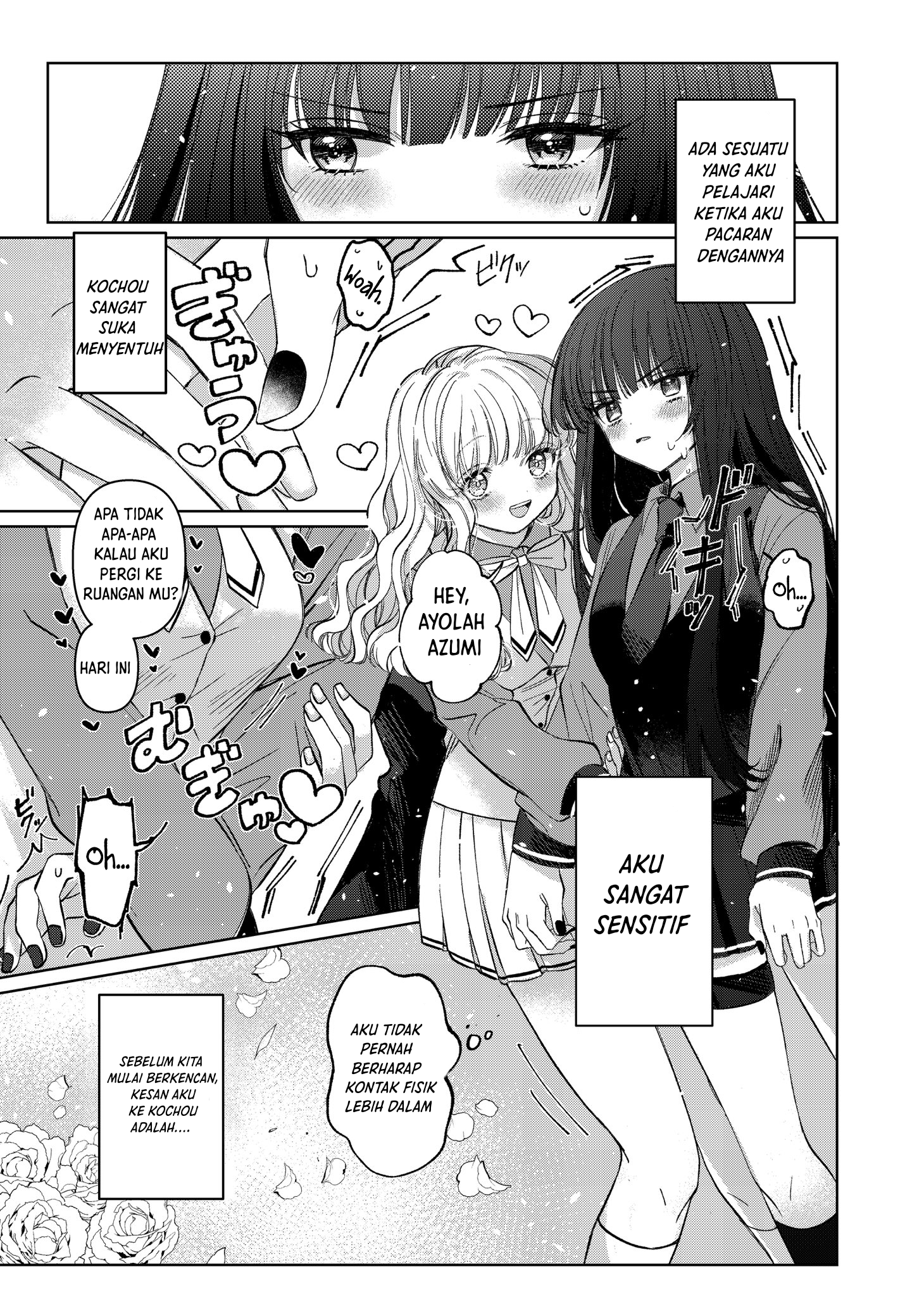 Azumi-chan to Kochou-chan Chapter 1 - halaman 1
