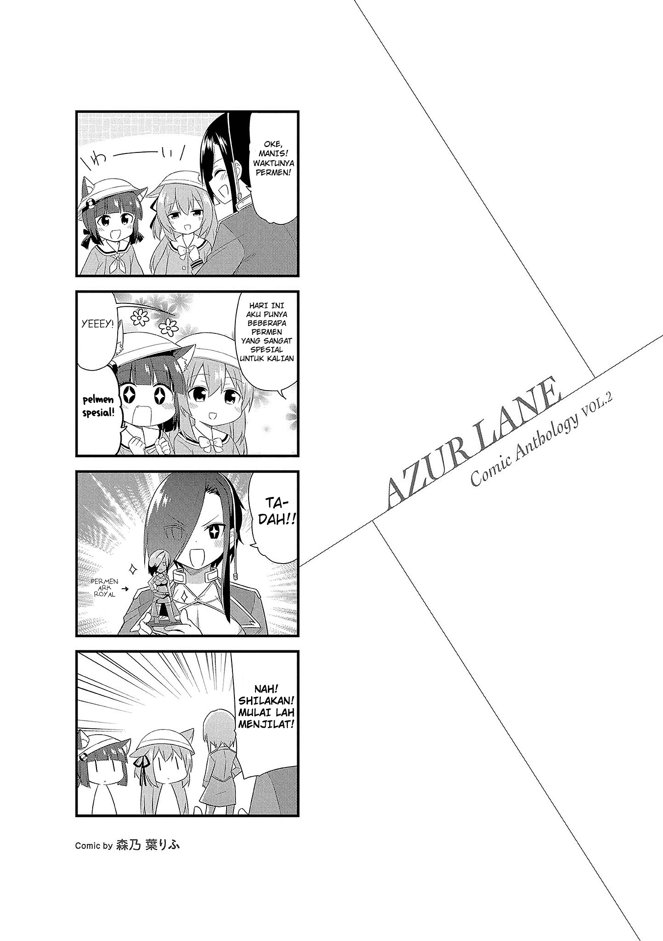 Azur Lane Comic Anthology Chapter 10.5 - halaman 1