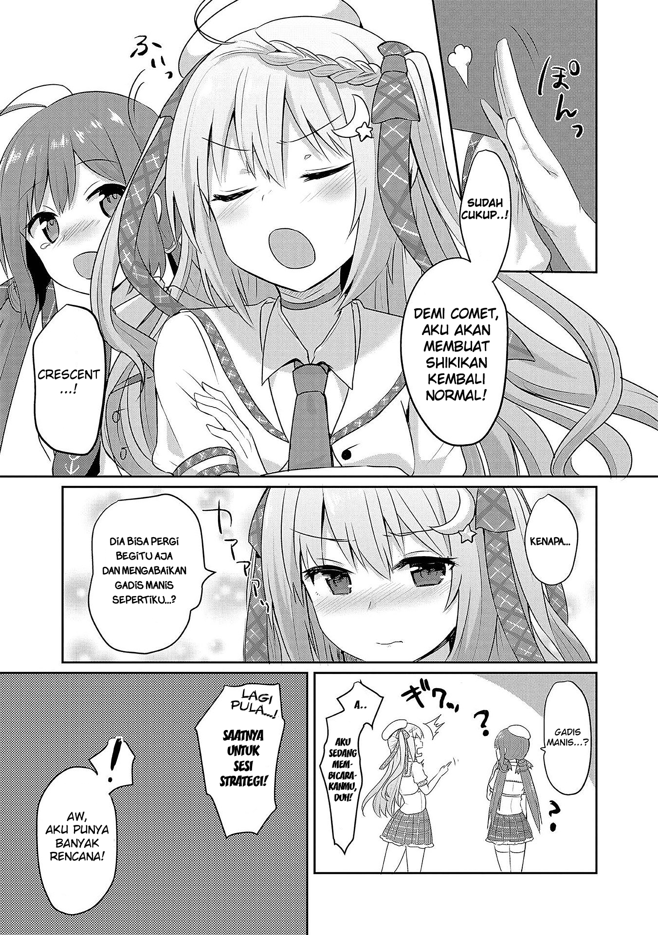 Azur Lane Comic Anthology Chapter 11 - halaman 5
