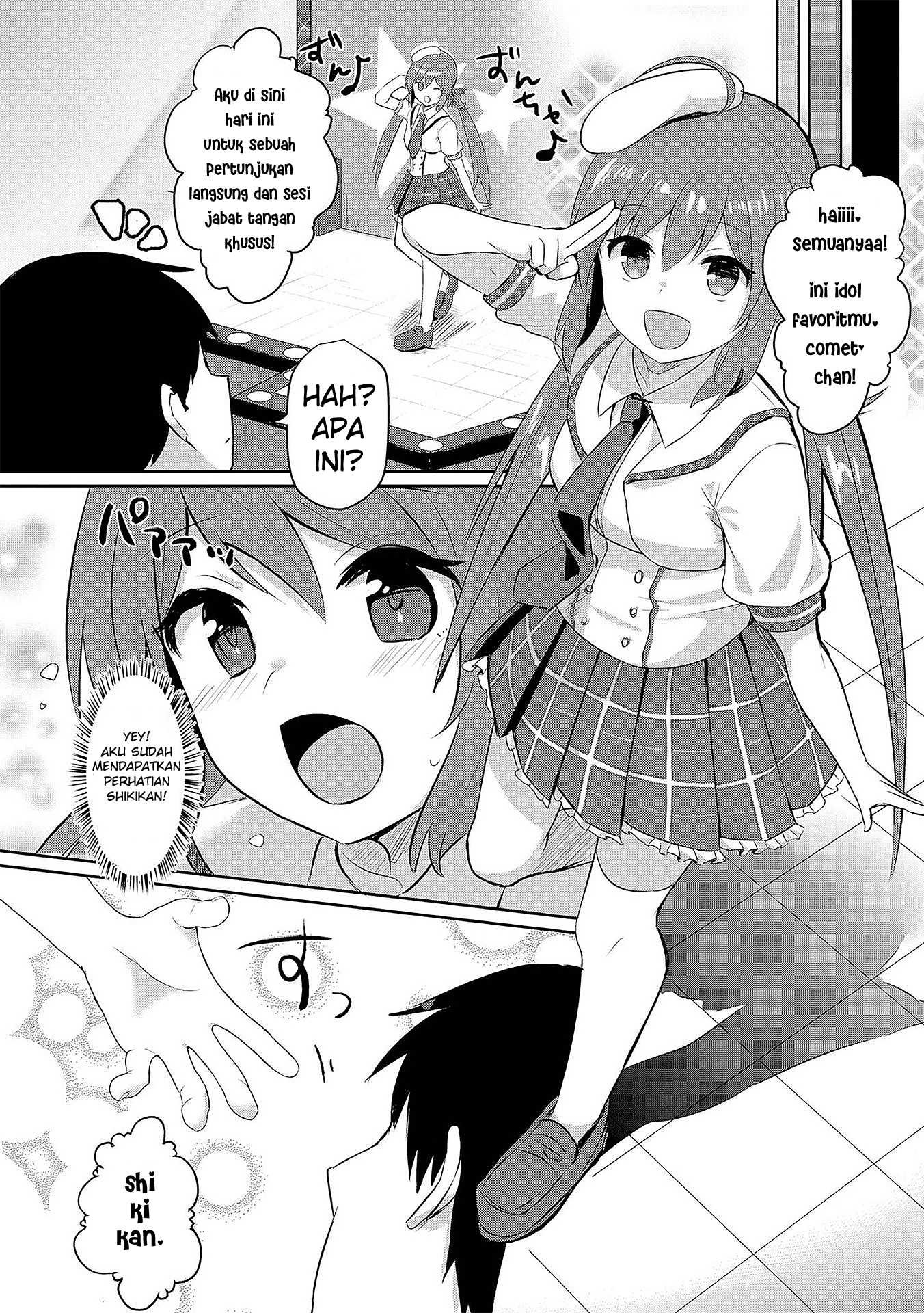 Azur Lane Comic Anthology Chapter 11 - halaman 6
