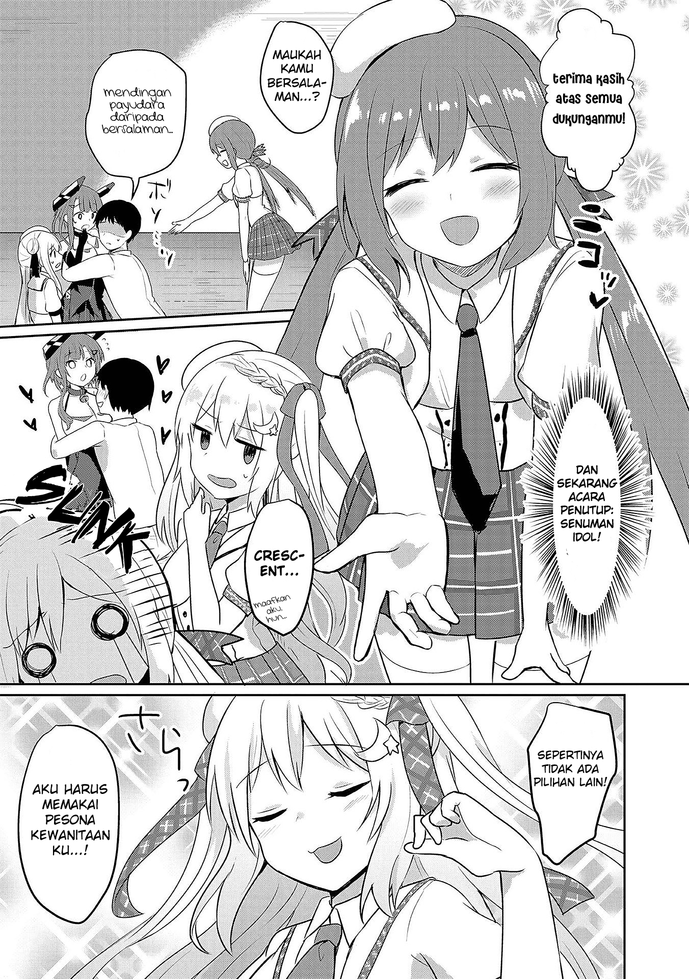 Azur Lane Comic Anthology Chapter 11 - halaman 7