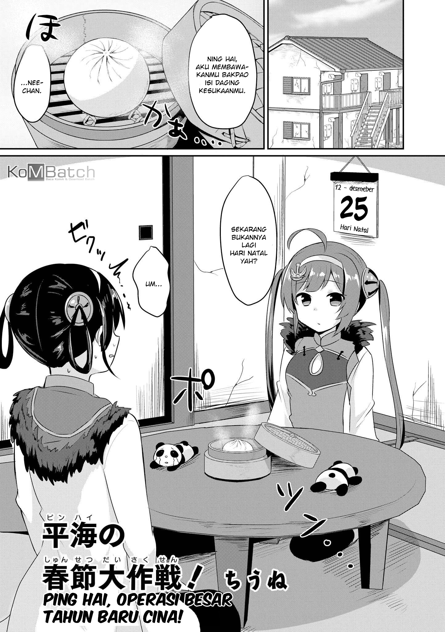 Azur Lane Comic Anthology Chapter 13 - halaman 3