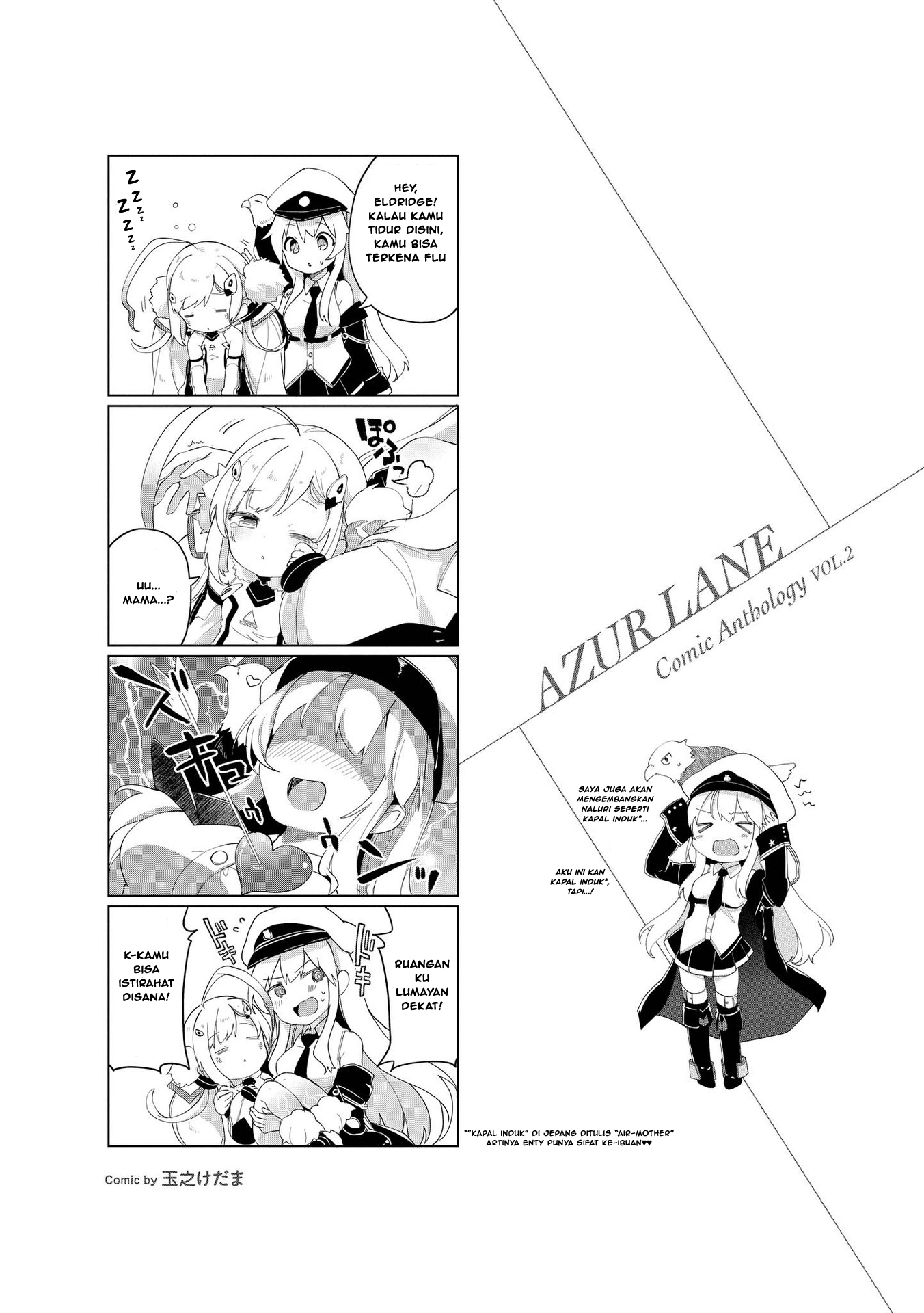 Azur Lane Comic Anthology Chapter 5.5 - halaman 1