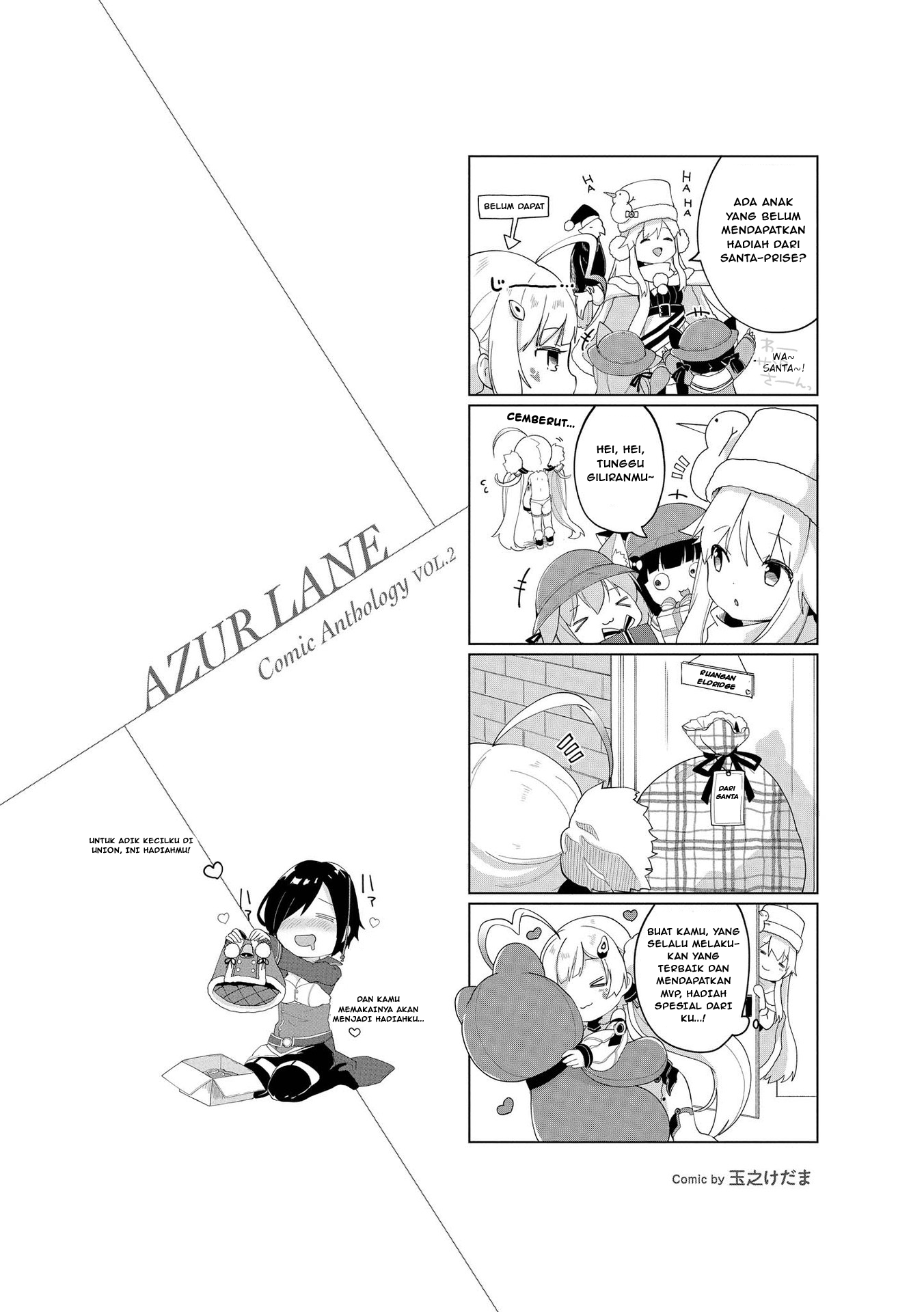 Azur Lane Comic Anthology Chapter 5.5 - halaman 2