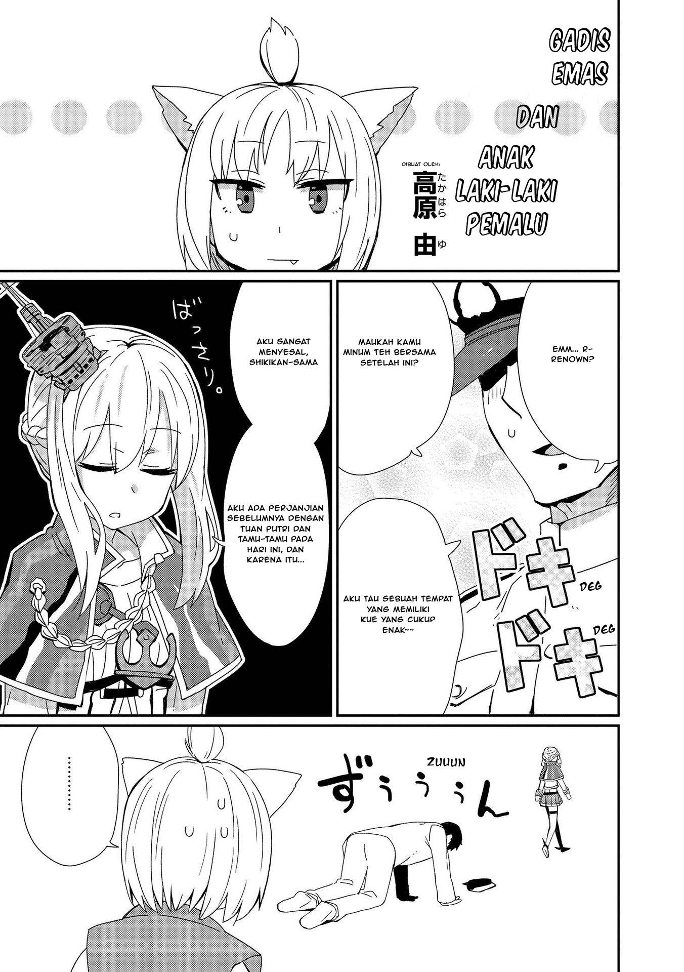 Azur Lane Comic Anthology Chapter 6 - halaman 1