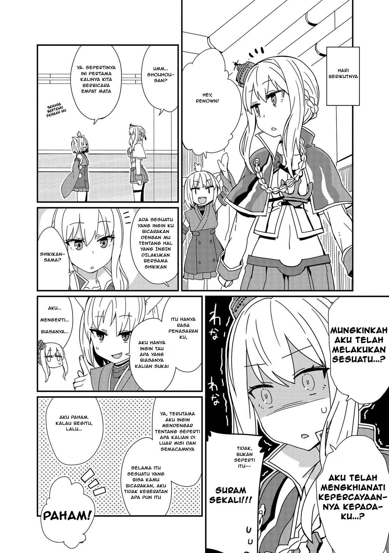 Azur Lane Comic Anthology Chapter 6 - halaman 4