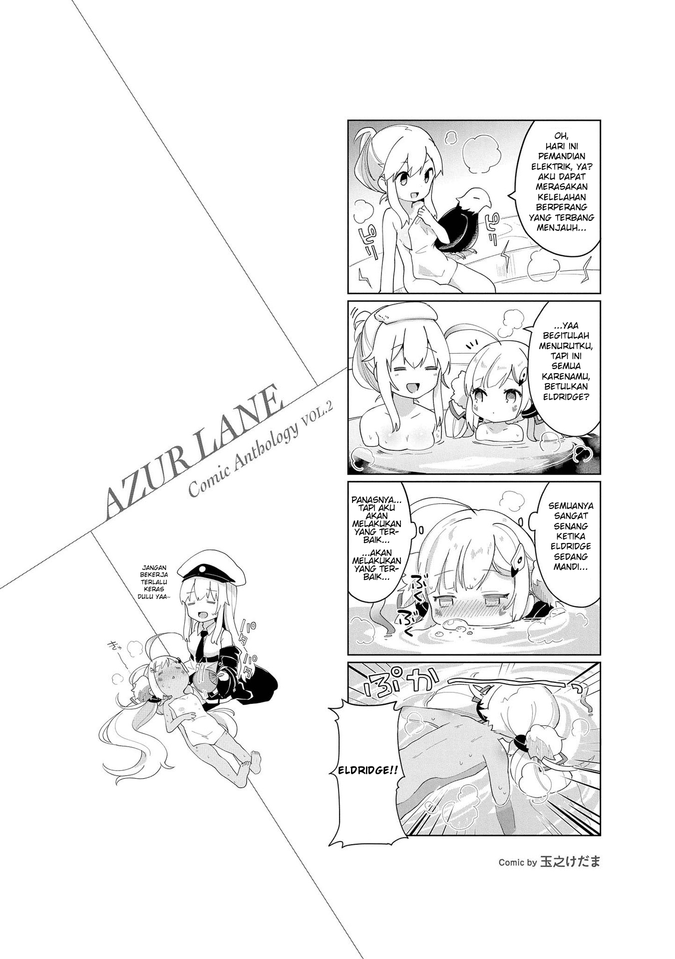 Azur Lane Comic Anthology Chapter 7.5 - halaman 2
