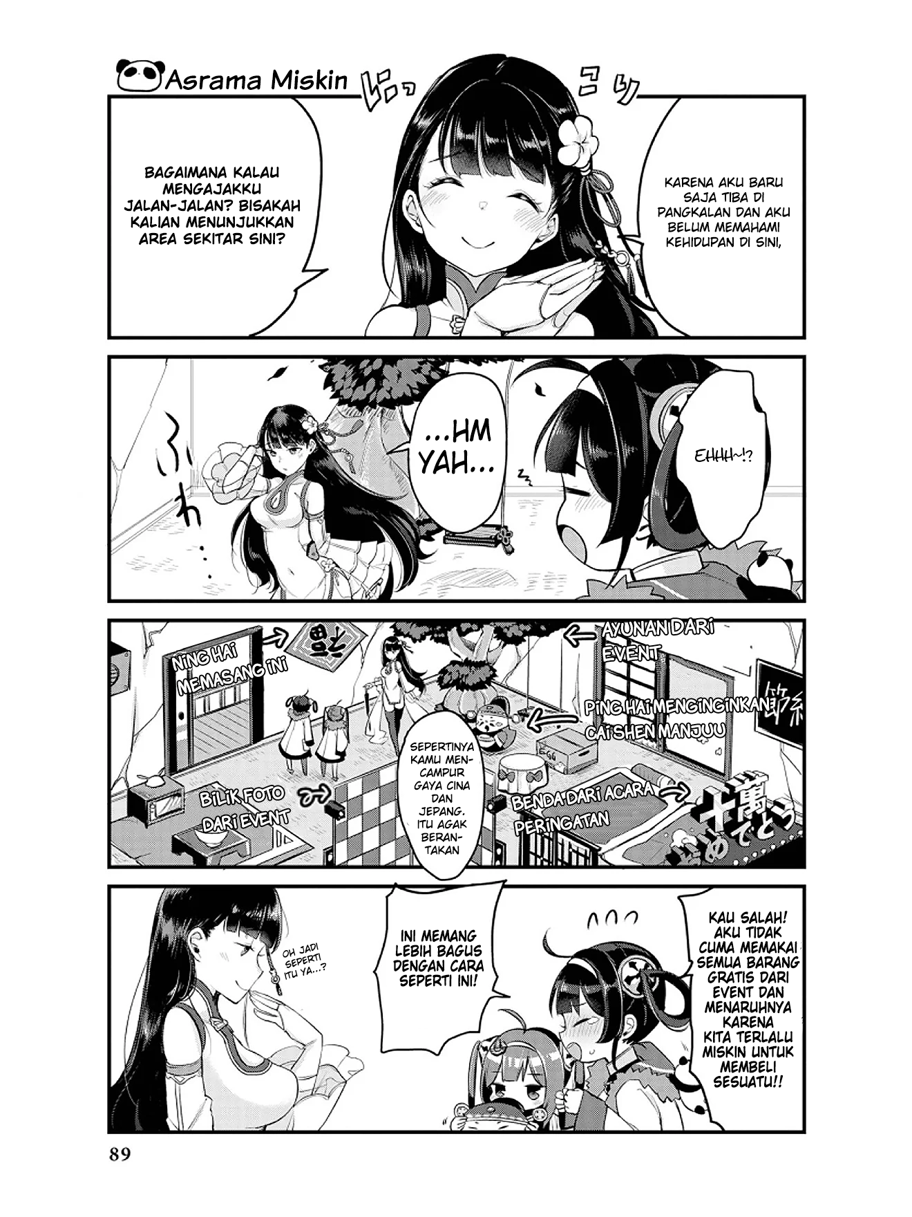 Azur Lane Comic Anthology Chapter 9 - halaman 3