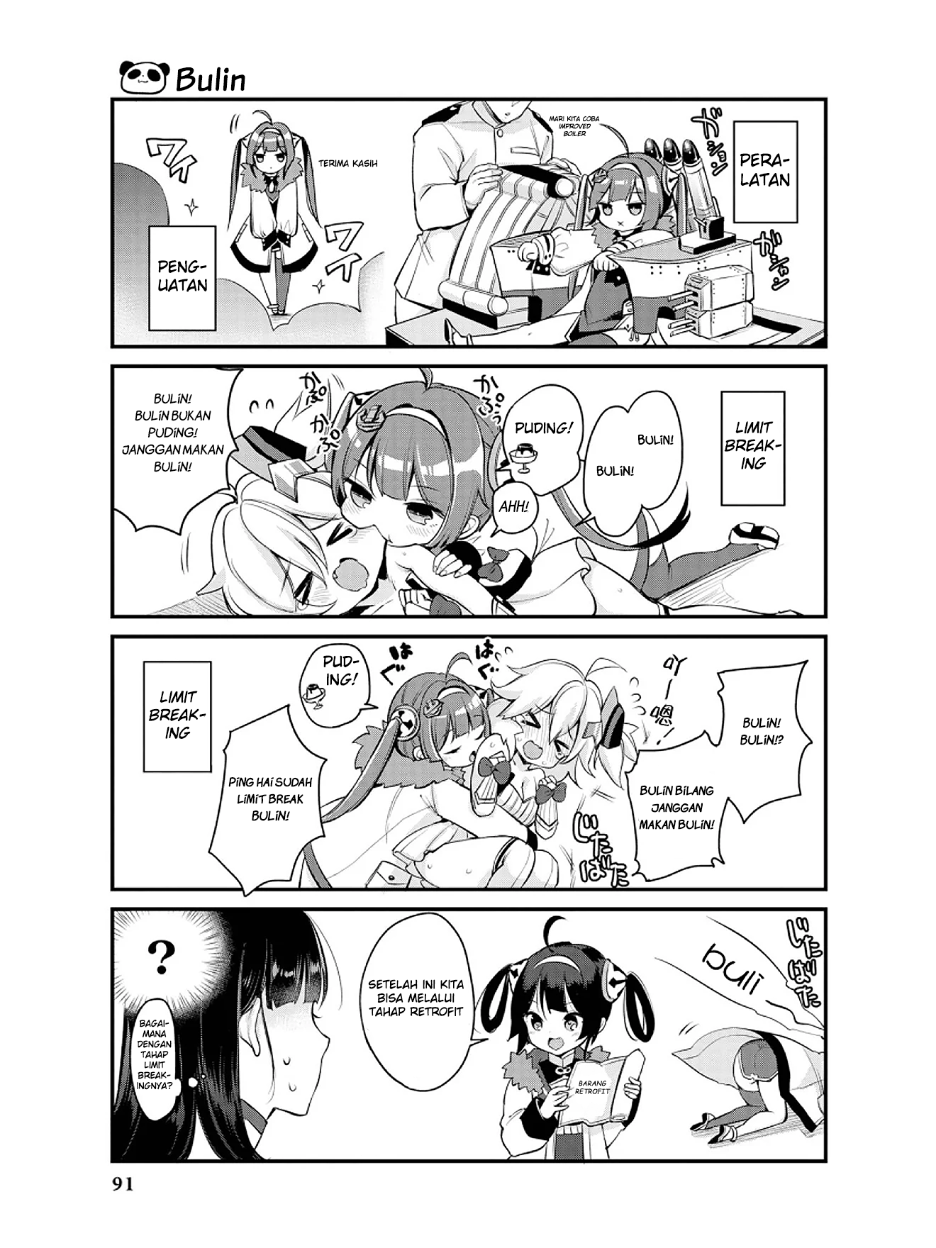 Azur Lane Comic Anthology Chapter 9 - halaman 5