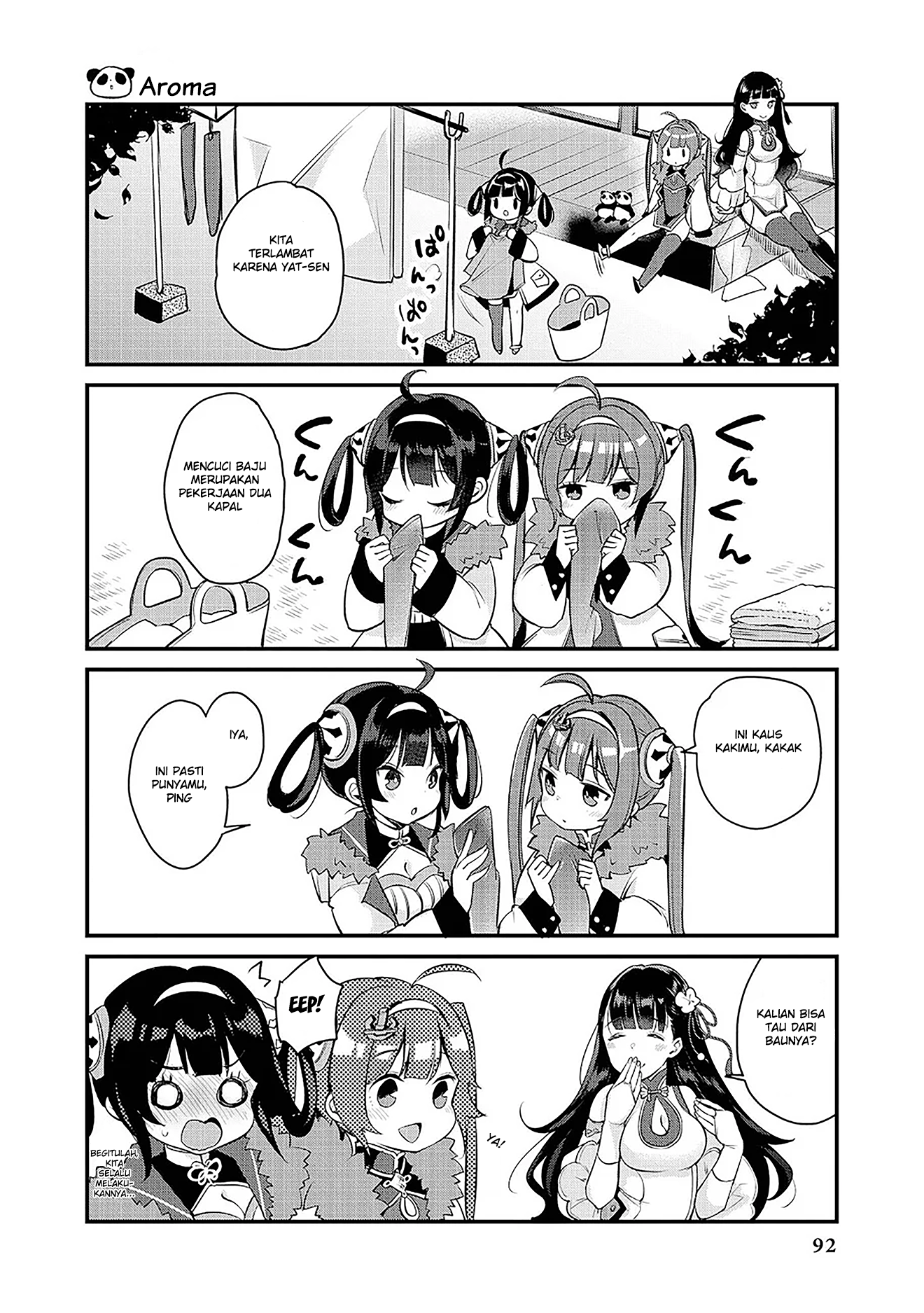 Azur Lane Comic Anthology Chapter 9 - halaman 6