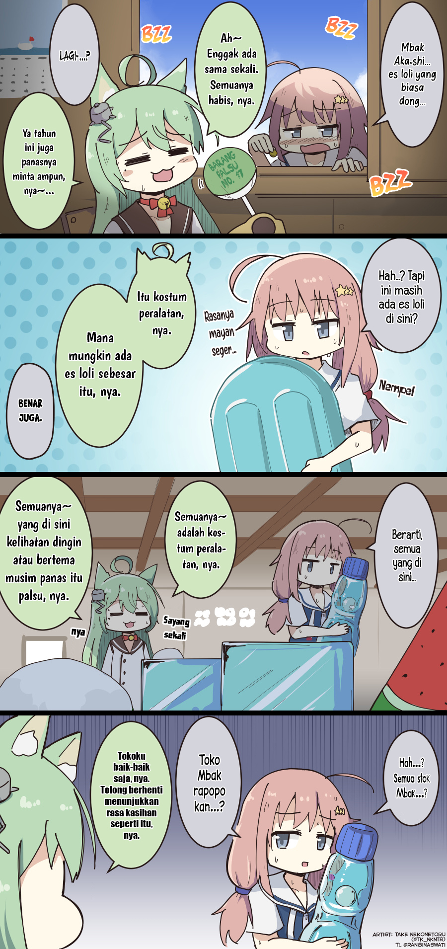 Azur Lane - Spare Time (Doujinshi) Chapter 217 - halaman 1