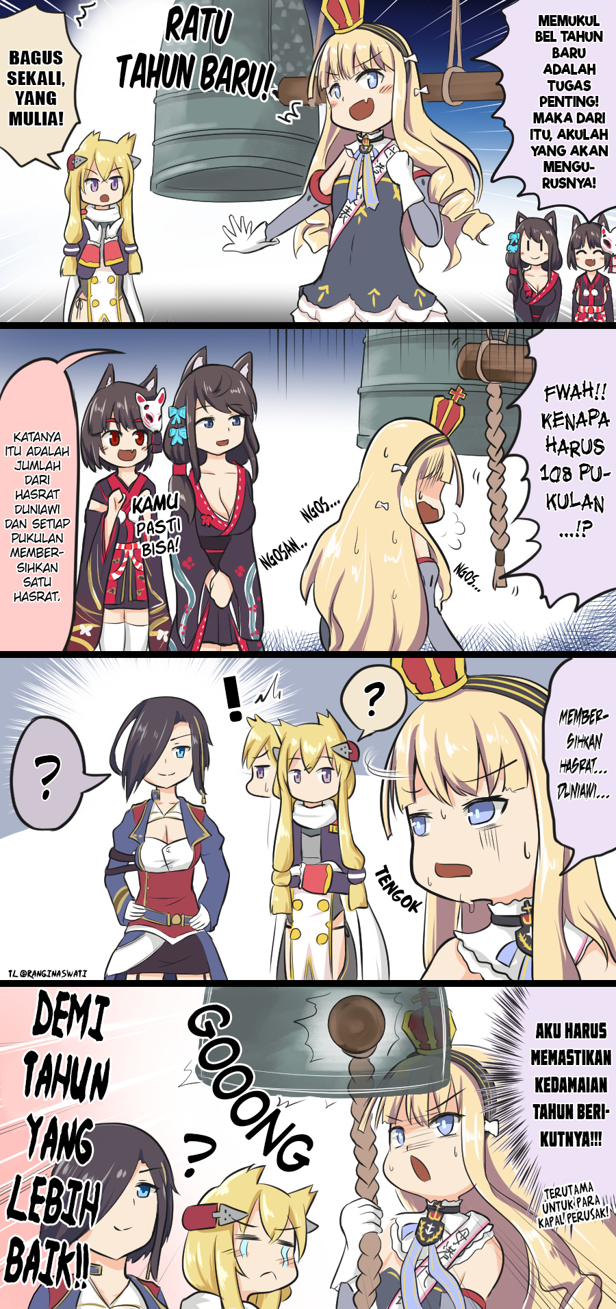 Azur Lane - Spare Time (Doujinshi) Chapter 63 - halaman 1