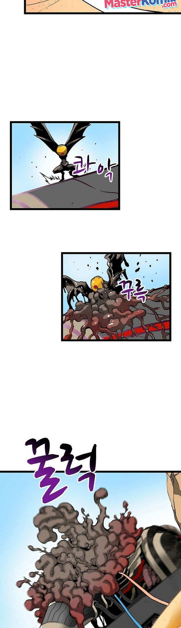 B Group no Shounen X Chapter 1 - halaman 36