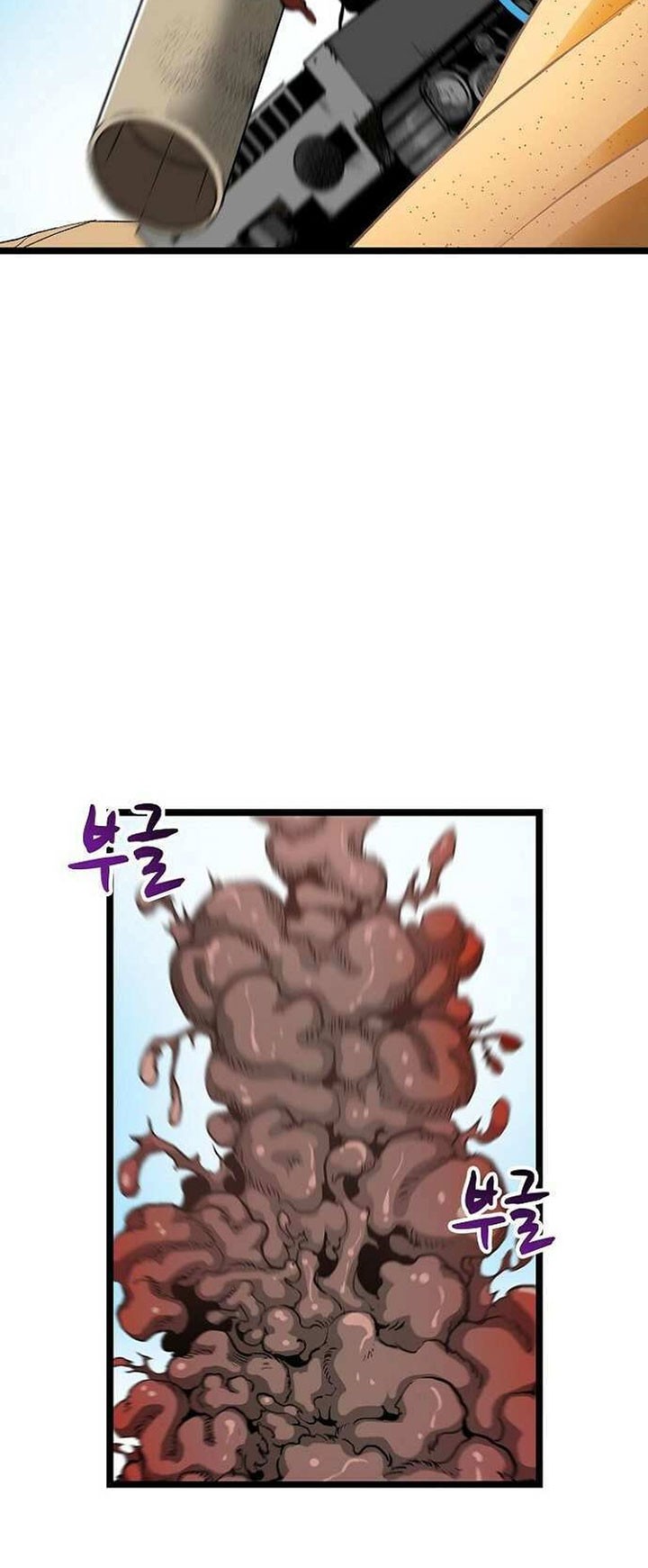 B Group no Shounen X Chapter 1 - halaman 37