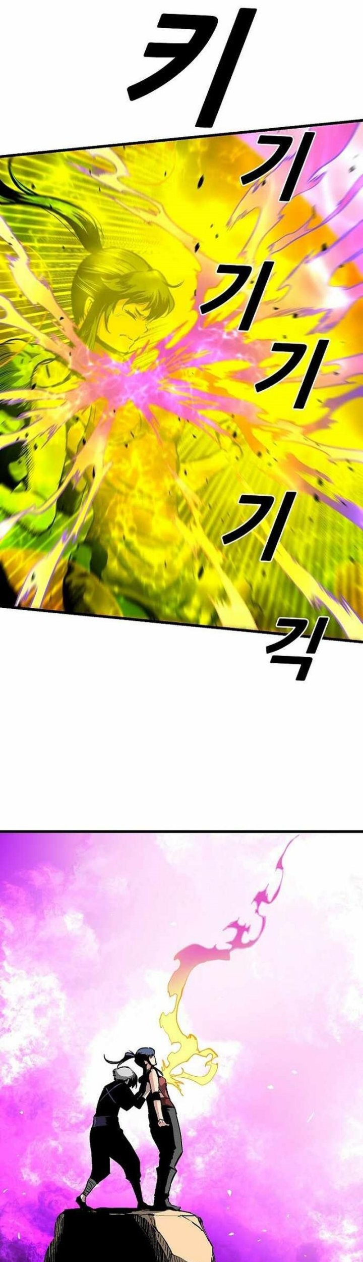 B Group no Shounen X Chapter 13 - halaman 8