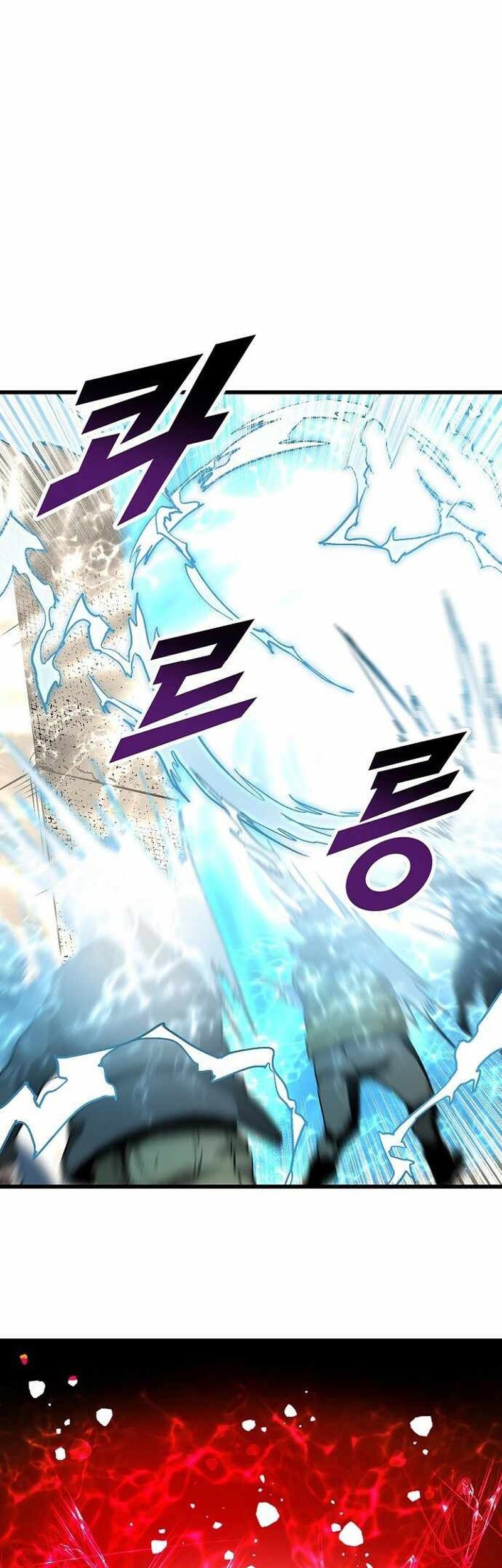 B Group no Shounen X Chapter 17 - halaman 5