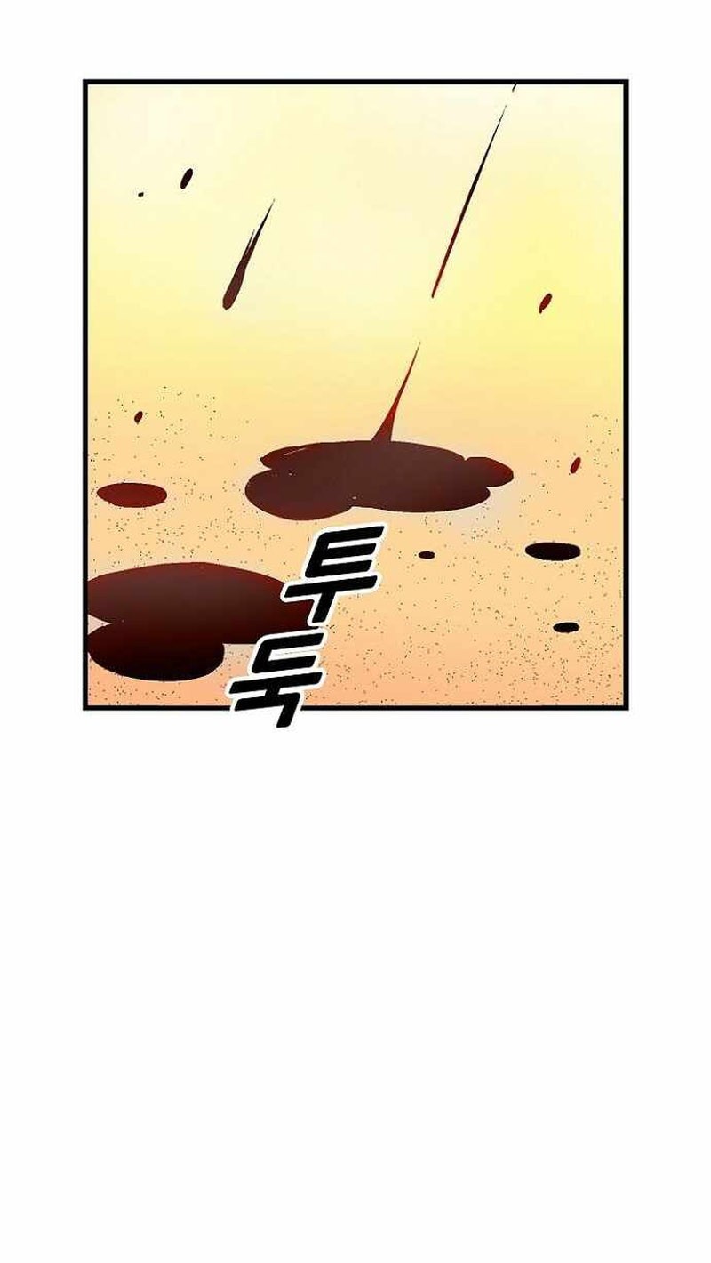 B Group no Shounen X Chapter 19 - halaman 16