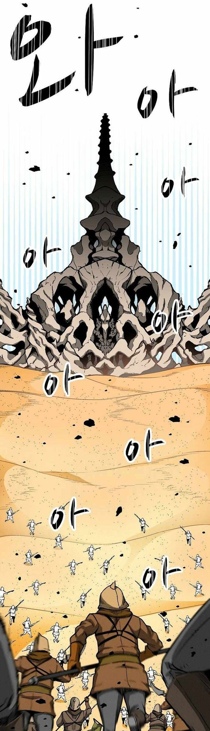 B Group no Shounen X Chapter 21 - halaman 10