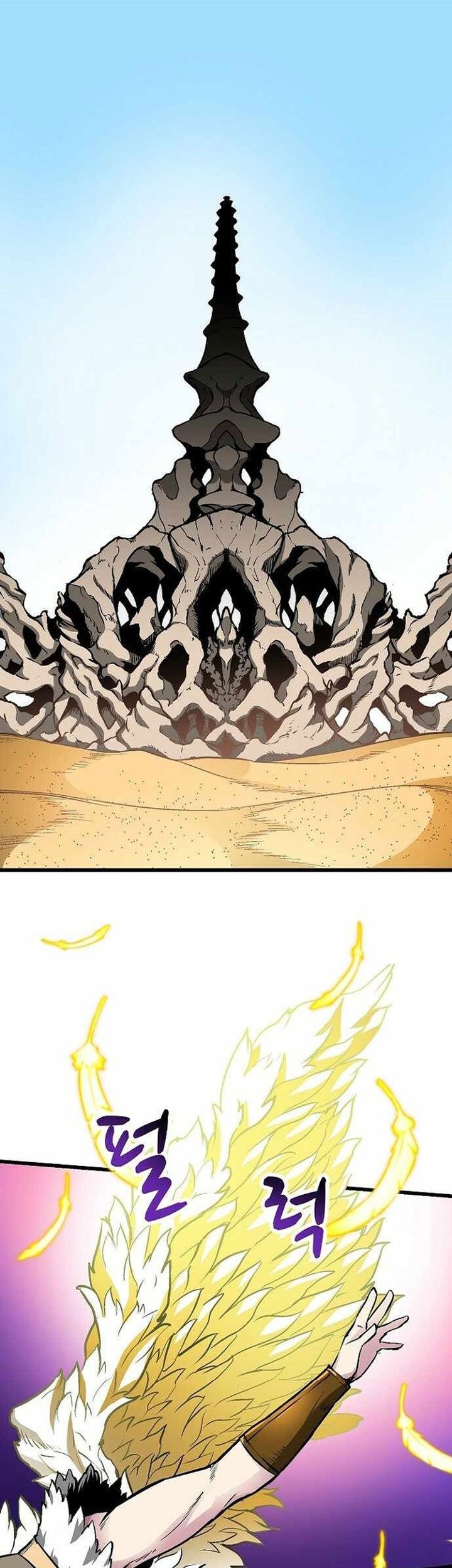 B Group no Shounen X Chapter 21 - halaman 2