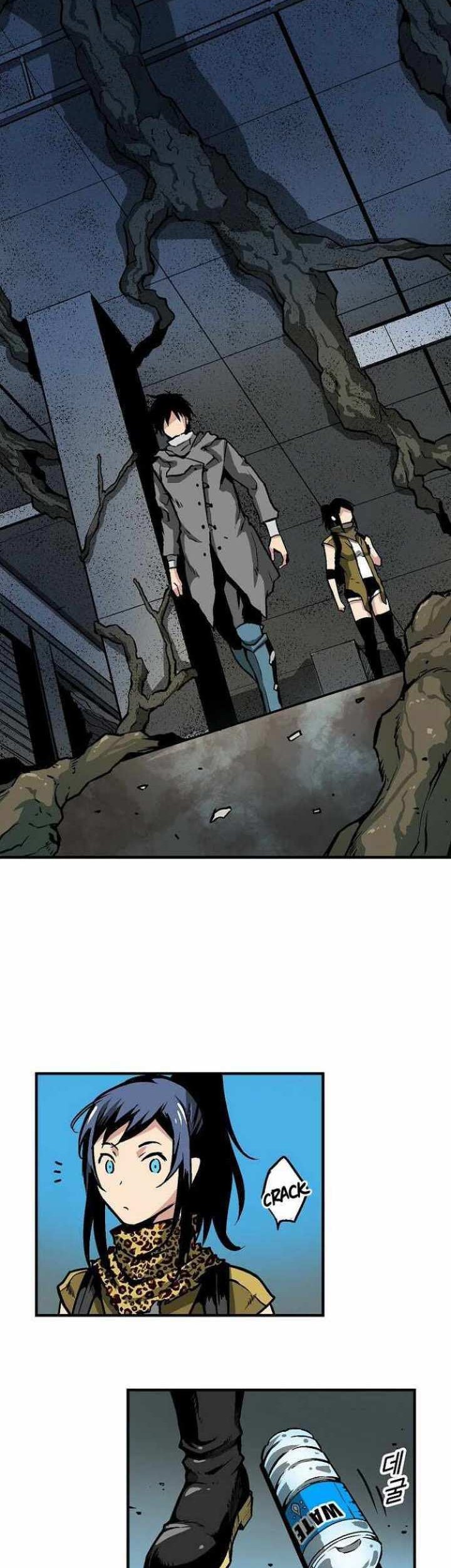 B Group no Shounen X Chapter 4 - halaman 14