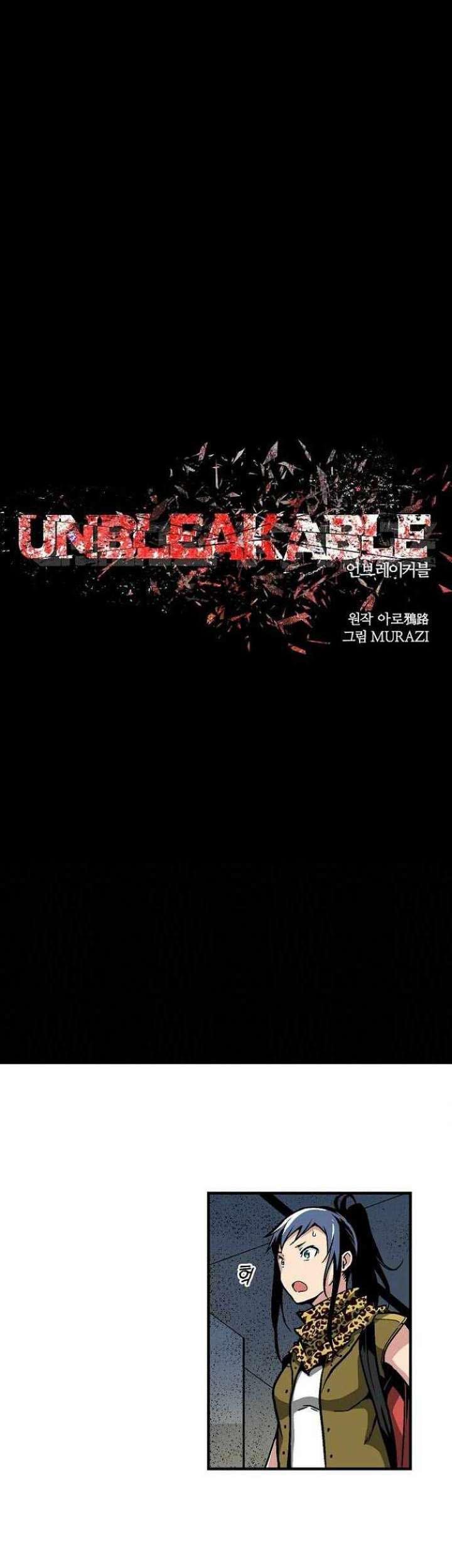B Group no Shounen X Chapter 5 - halaman 12