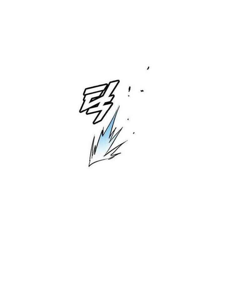 B Group no Shounen X Chapter 5 - halaman 15