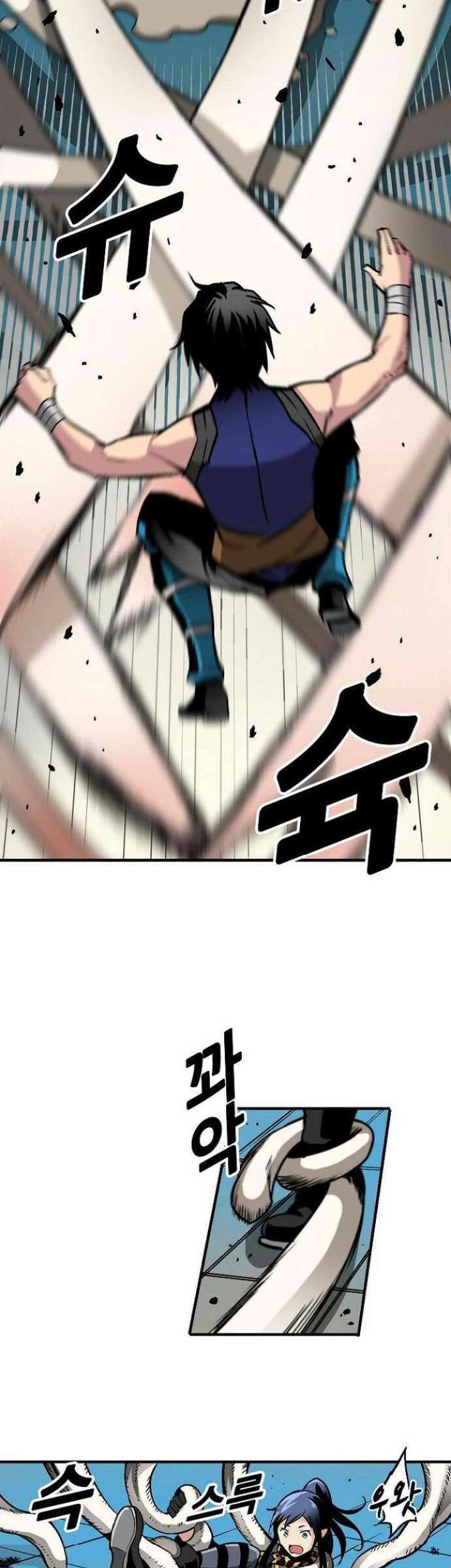 B Group no Shounen X Chapter 6 - halaman 9