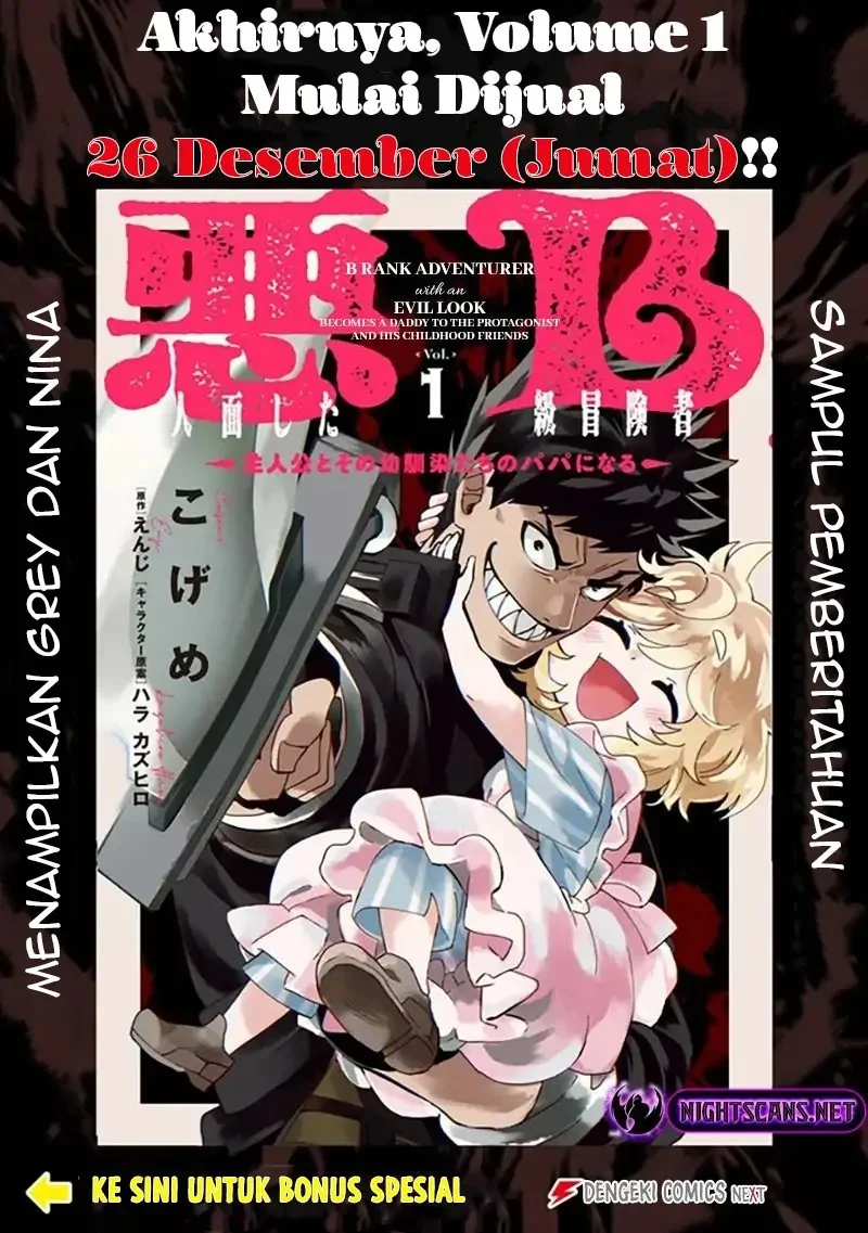 B-Rank Adventurer With an Evil Look Becomes a Daddy to the Protagonist and His Childhood Friends (Akuninzura shita B-kyuu Boukensha) Chapter 5.5 - halaman 3