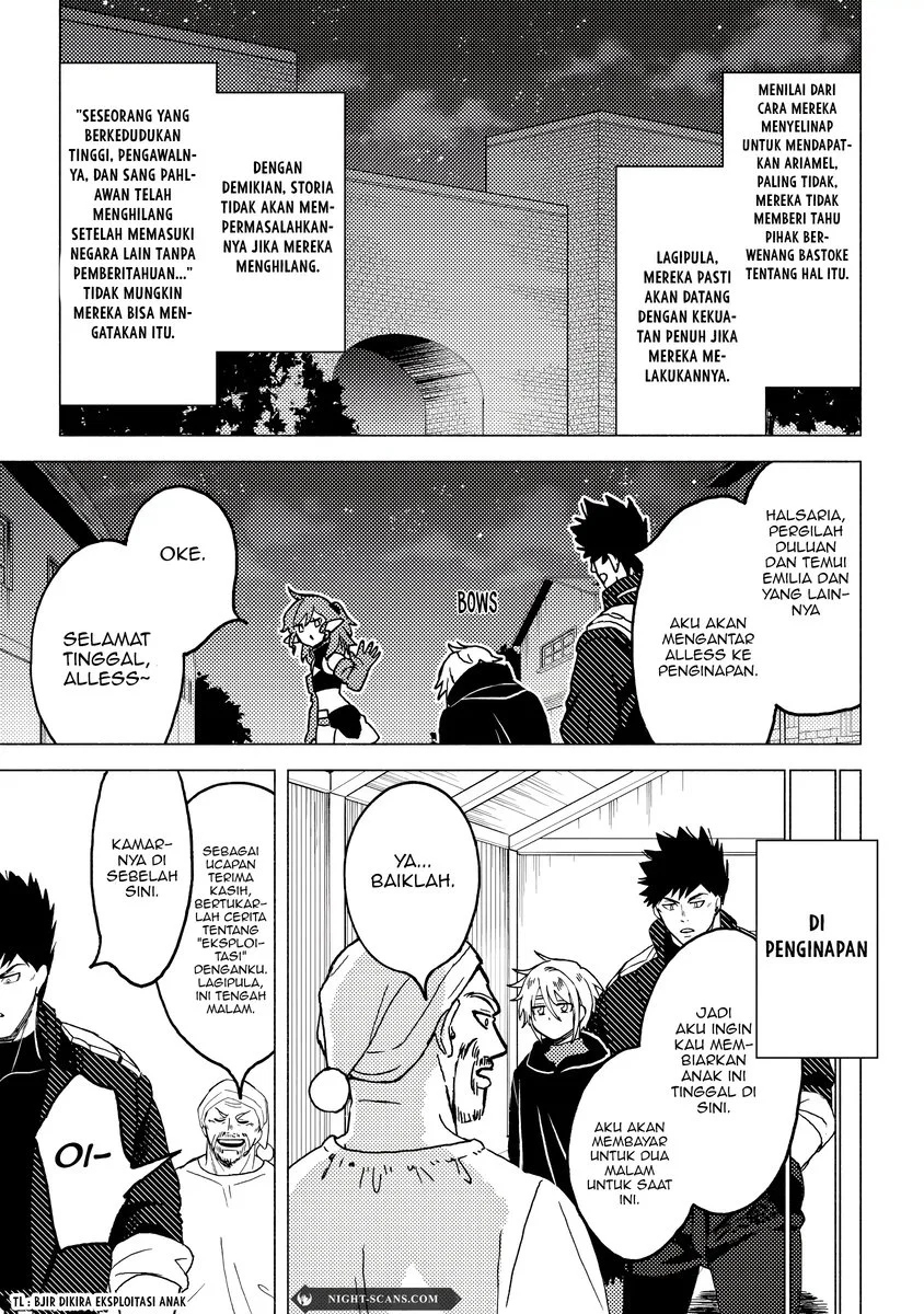 B-Rank Adventurer With an Evil Look Becomes a Daddy to the Protagonist and His Childhood Friends (Akuninzura shita B-kyuu Boukensha) Chapter 9 - halaman 11