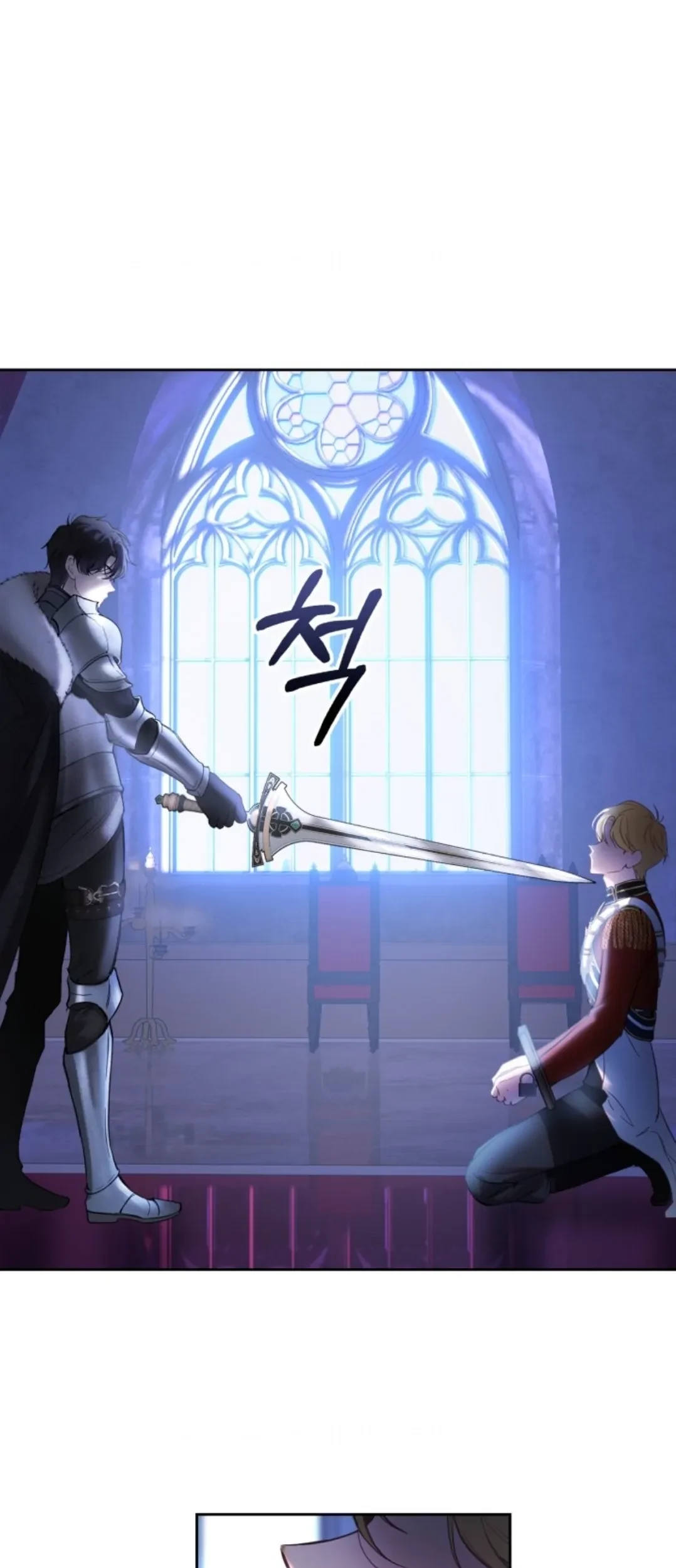 Baby Prisoner of Winter Castle Chapter 1 - halaman 59