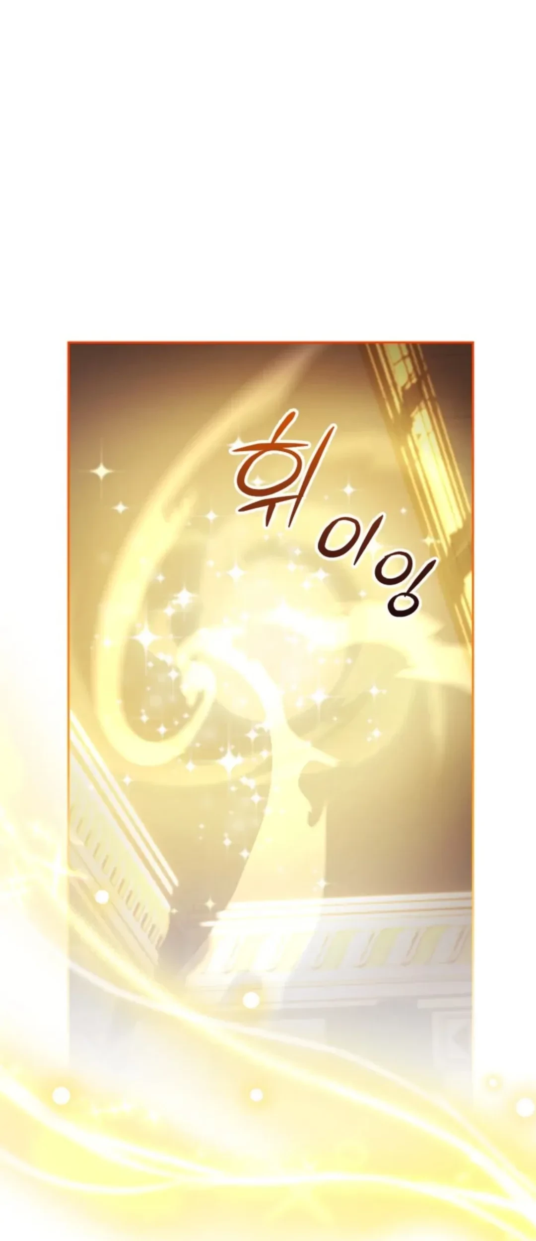 Baby Prisoner of Winter Castle Chapter 10 - halaman 52