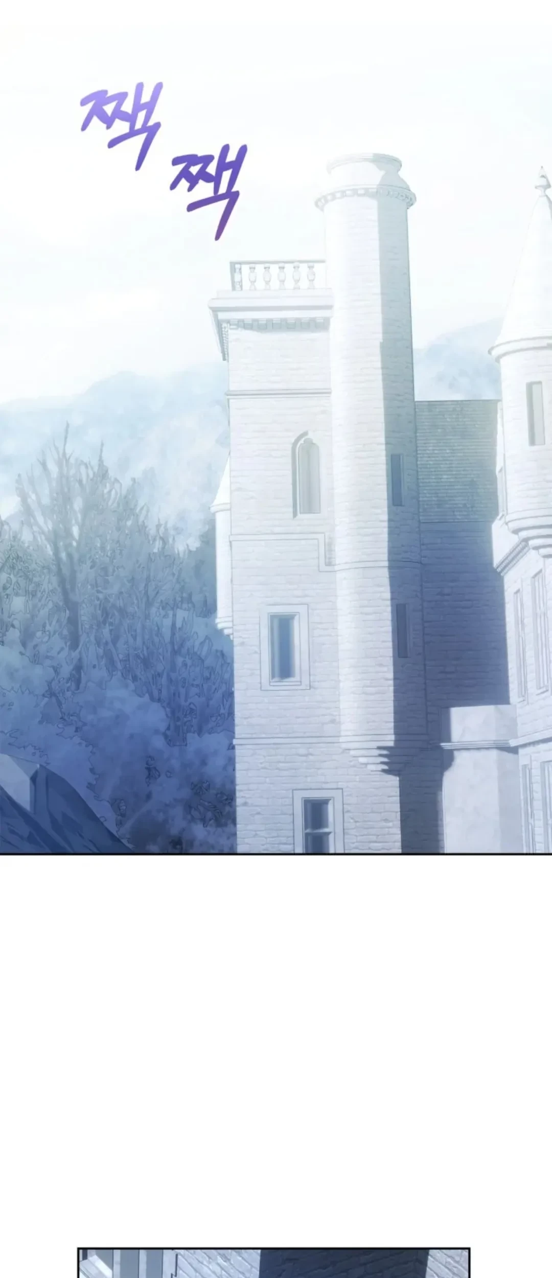 Baby Prisoner of Winter Castle Chapter 10 - halaman 76