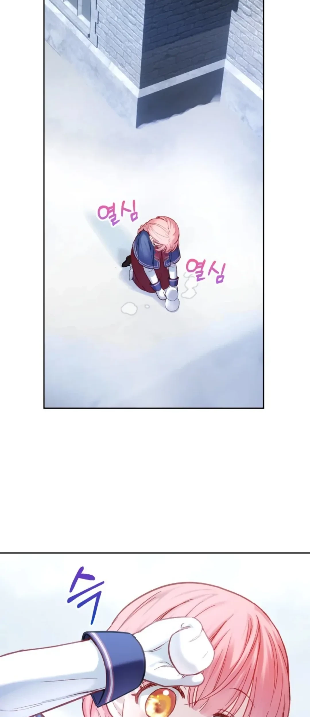 Baby Prisoner of Winter Castle Chapter 10 - halaman 77