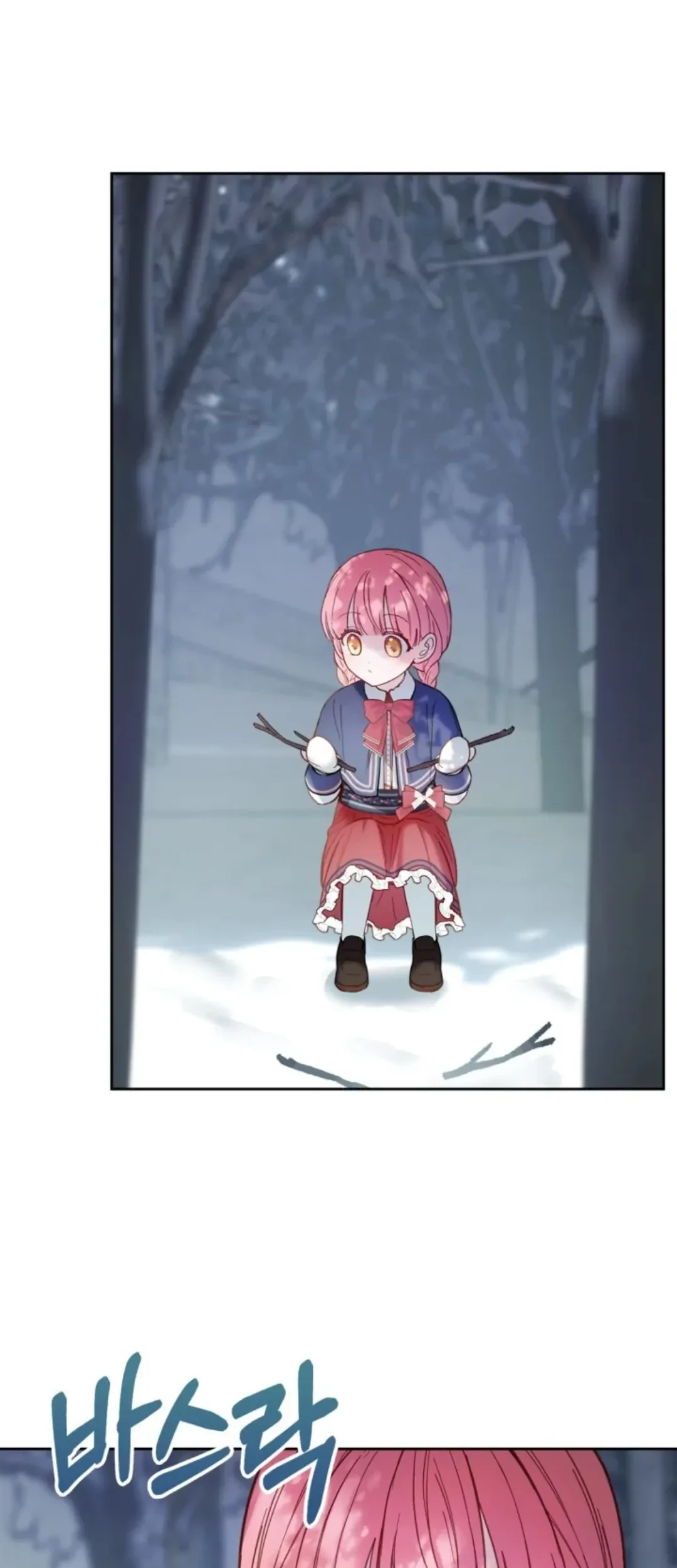 Baby Prisoner of Winter Castle Chapter 10 - halaman 86